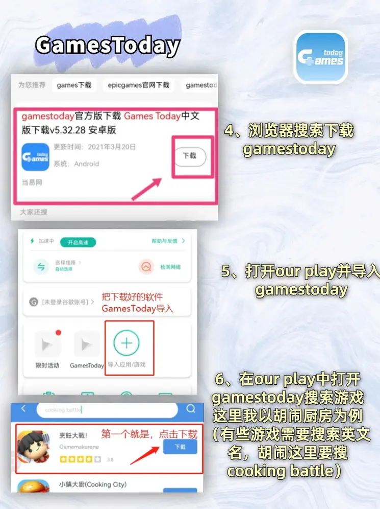 澳门下注平台截图2